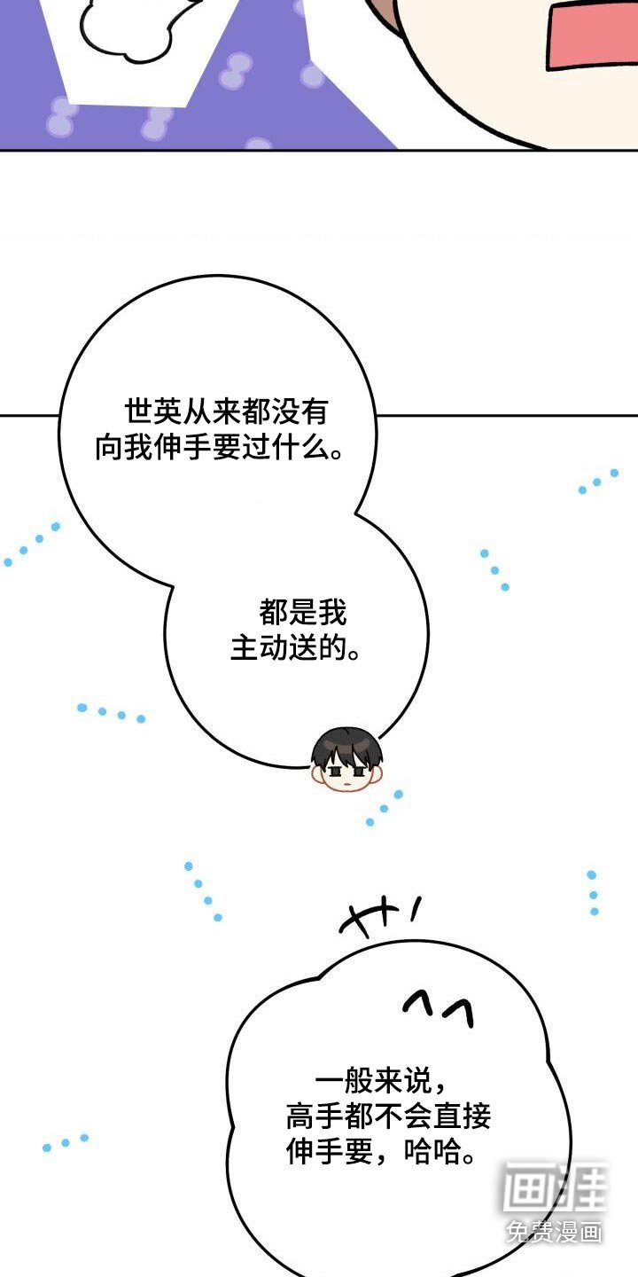 第106章：故事