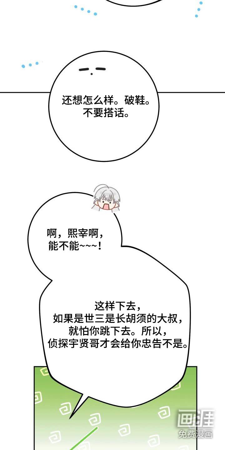 第106章：故事