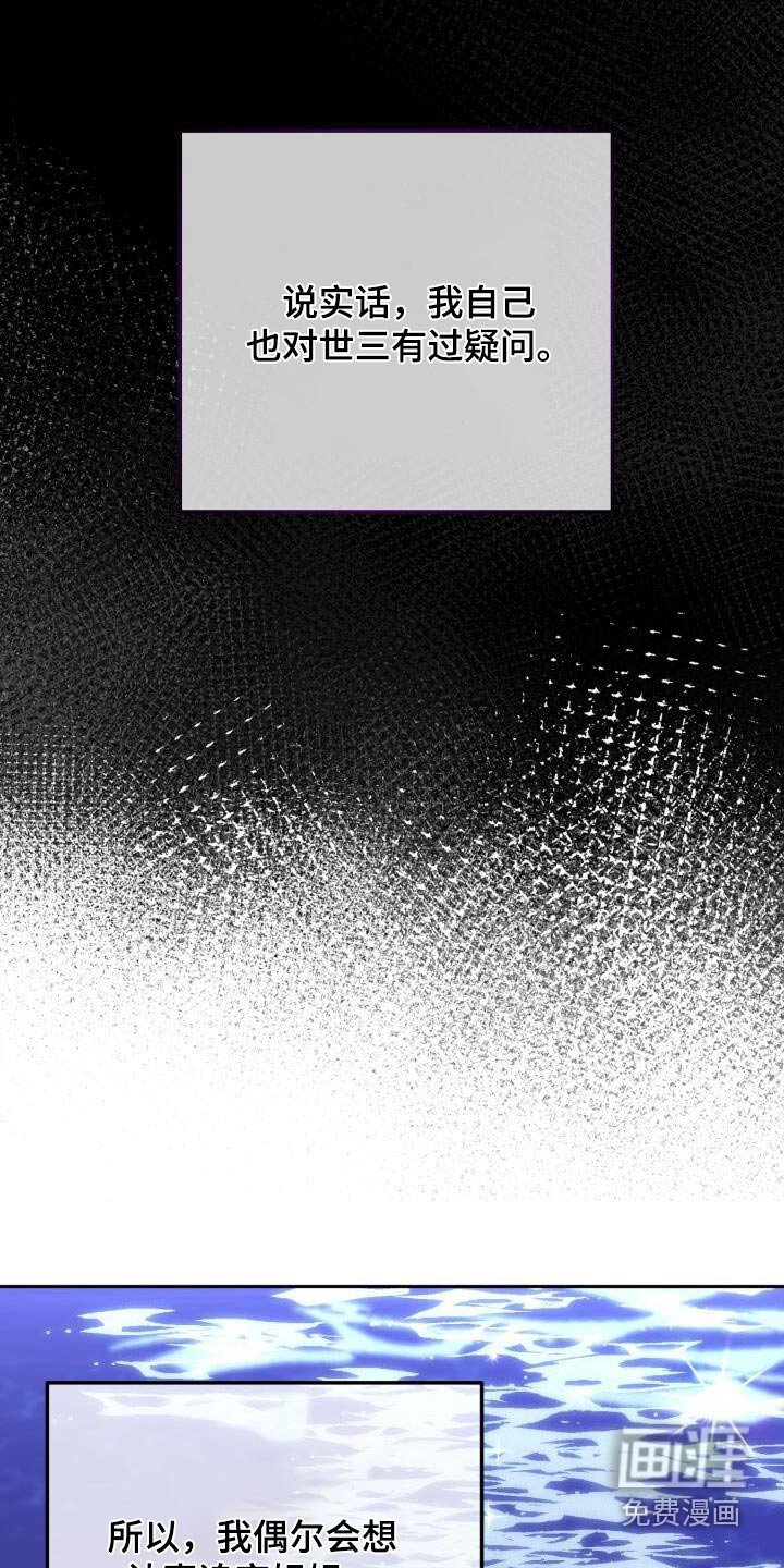 第106章：故事
