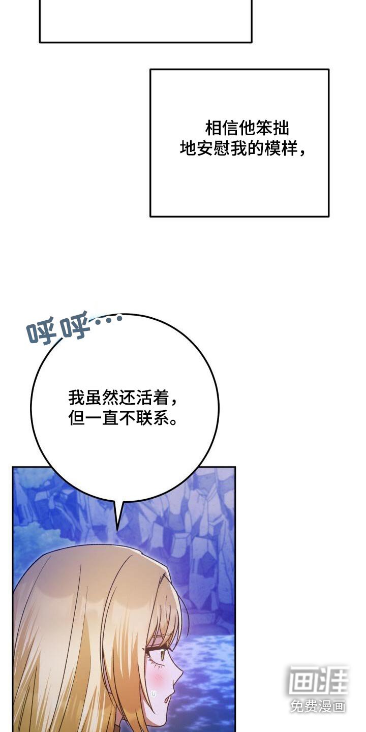 第106章：故事