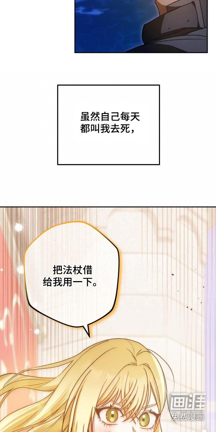 第106章：故事