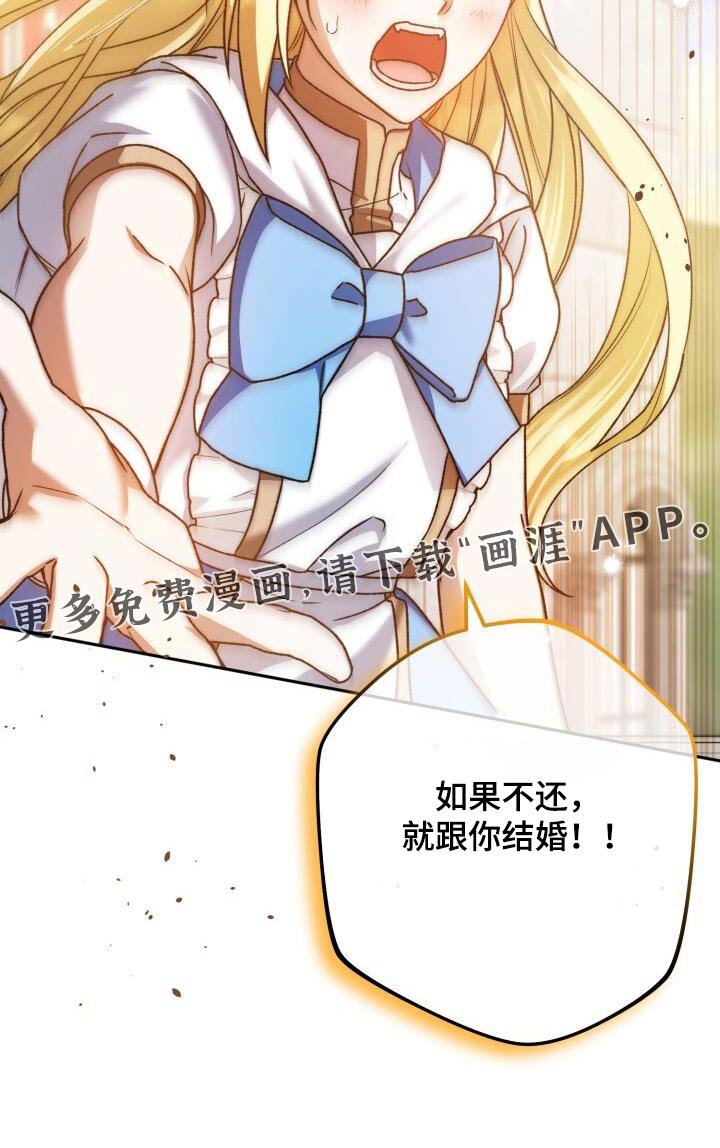 第106章：故事