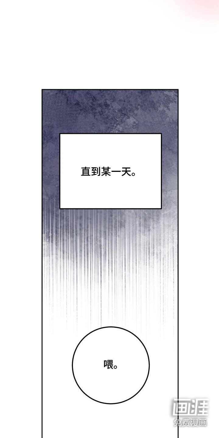 第107章：激动