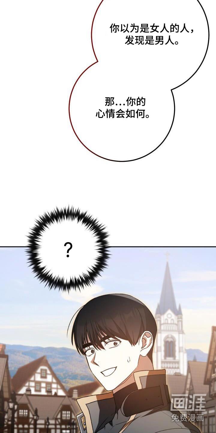 第107章：激动
