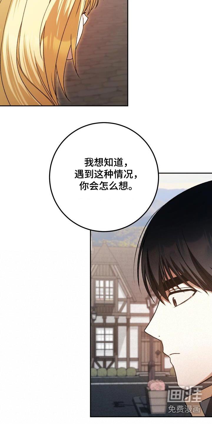 第107章：激动