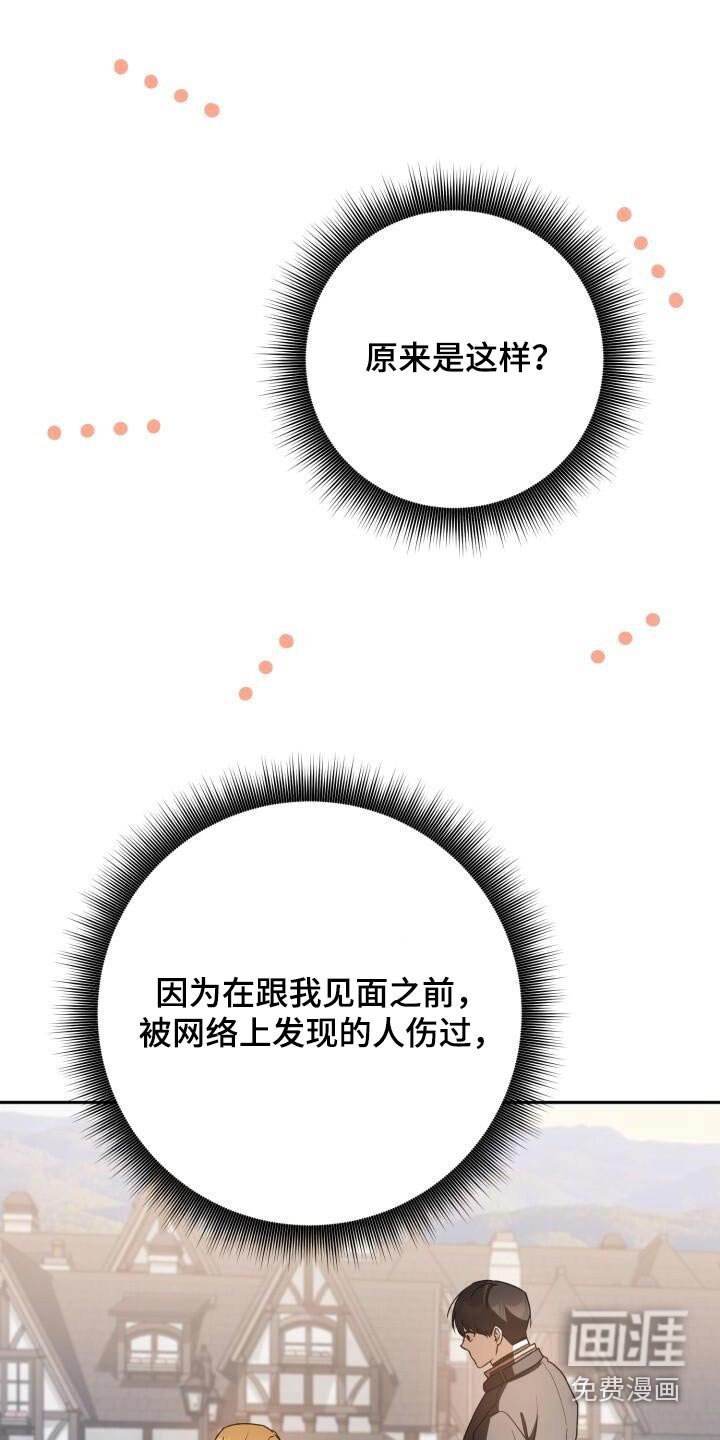 第107章：激动