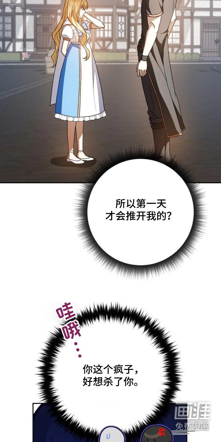 第107章：激动