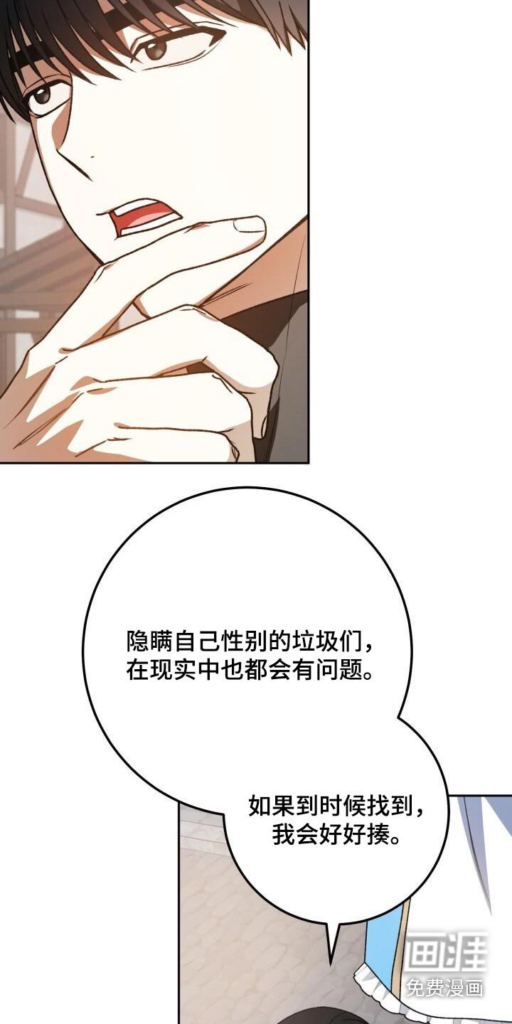 第107章：激动