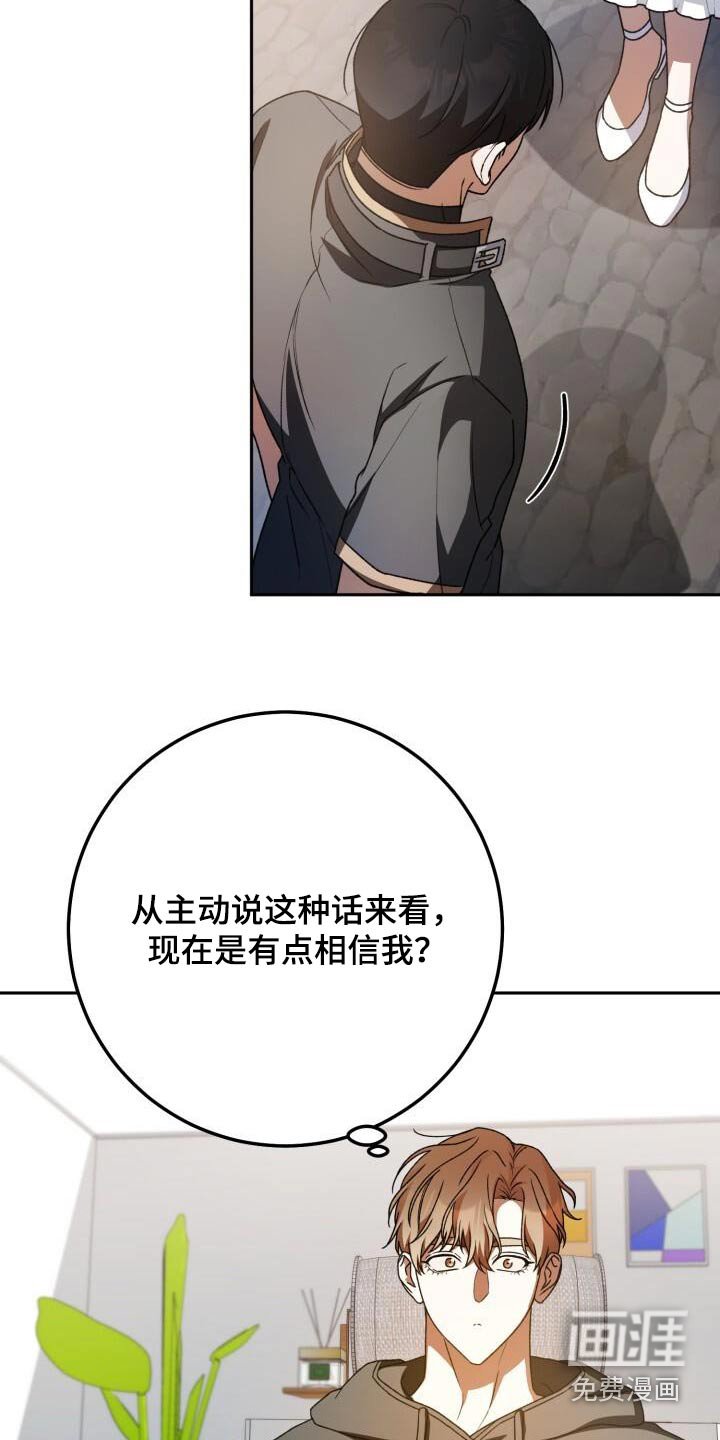 第107章：激动