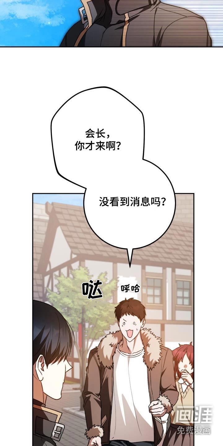 第108章：离开了