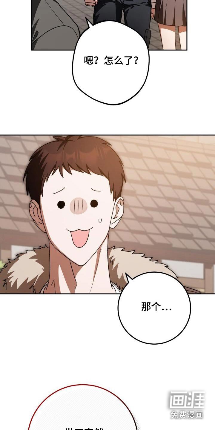 第108章：离开了