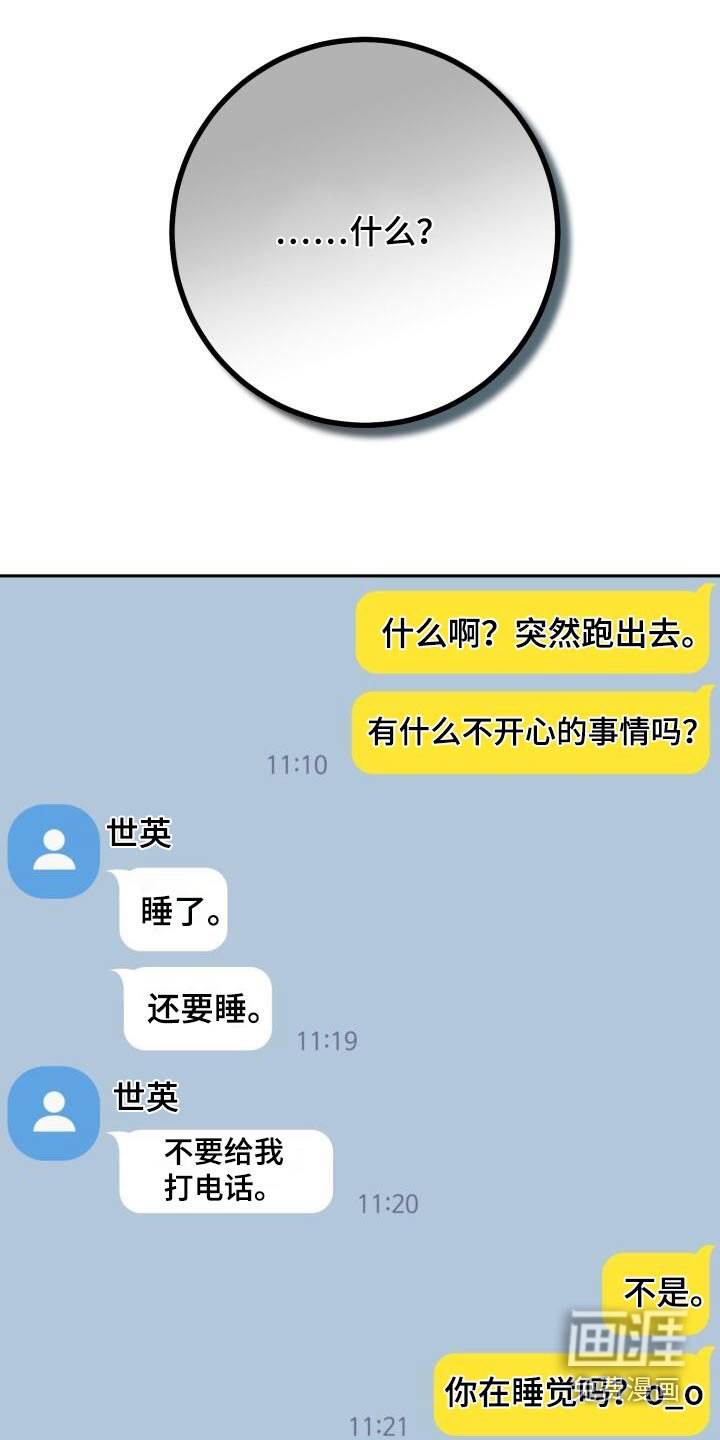 第108章：离开了