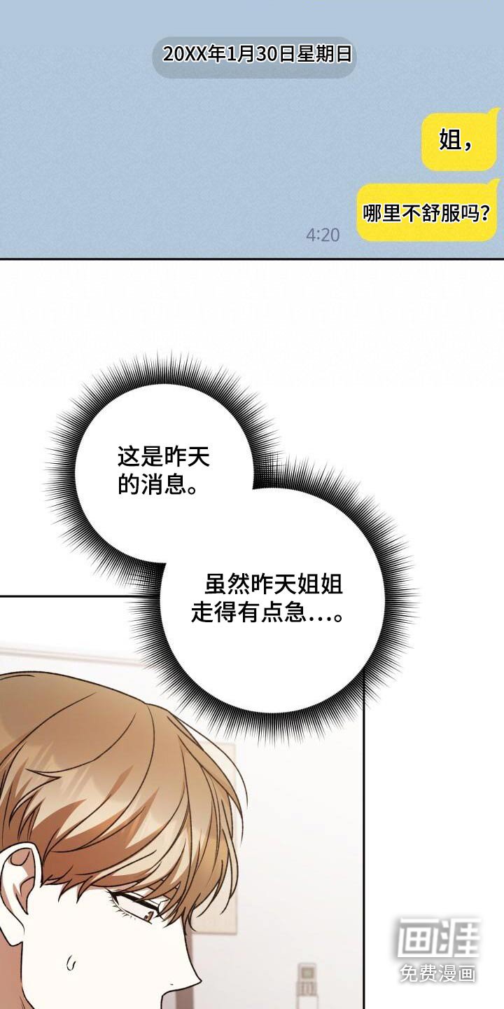第108章：离开了