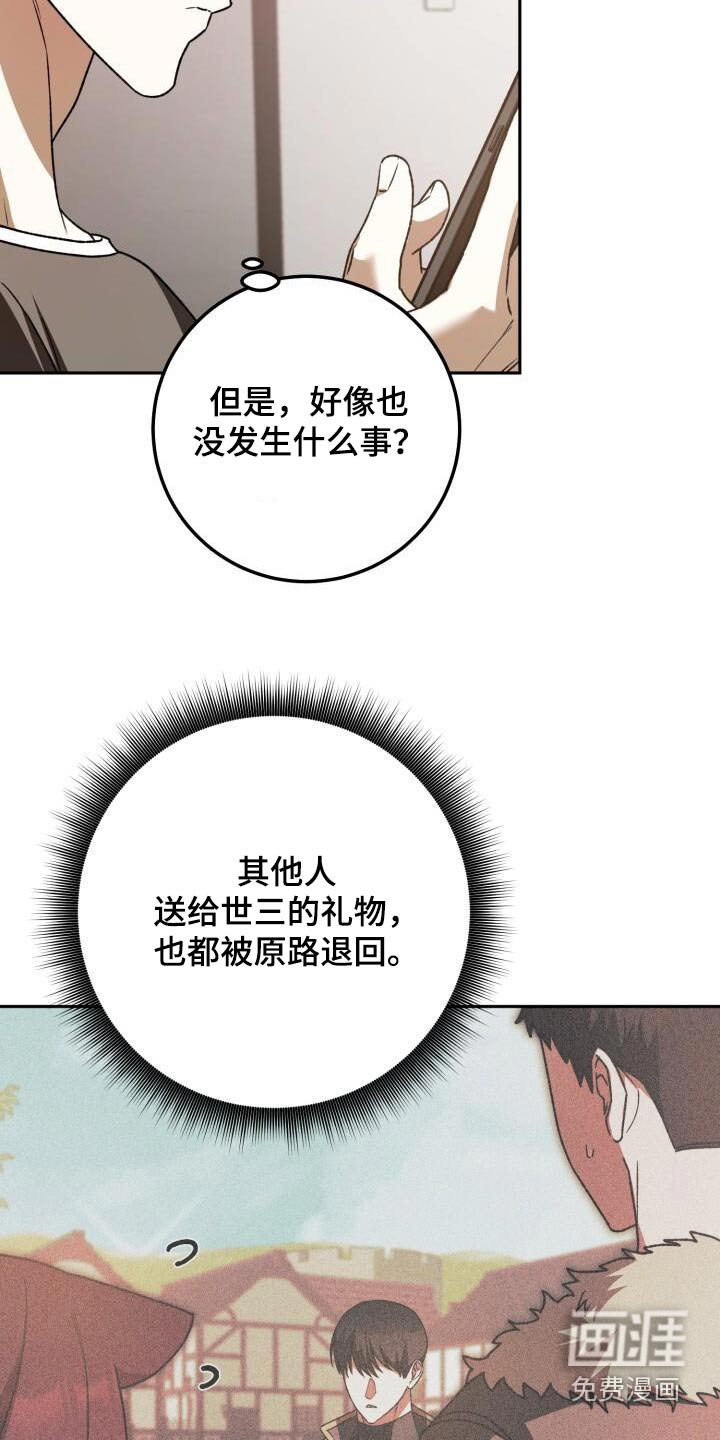 第108章：离开了