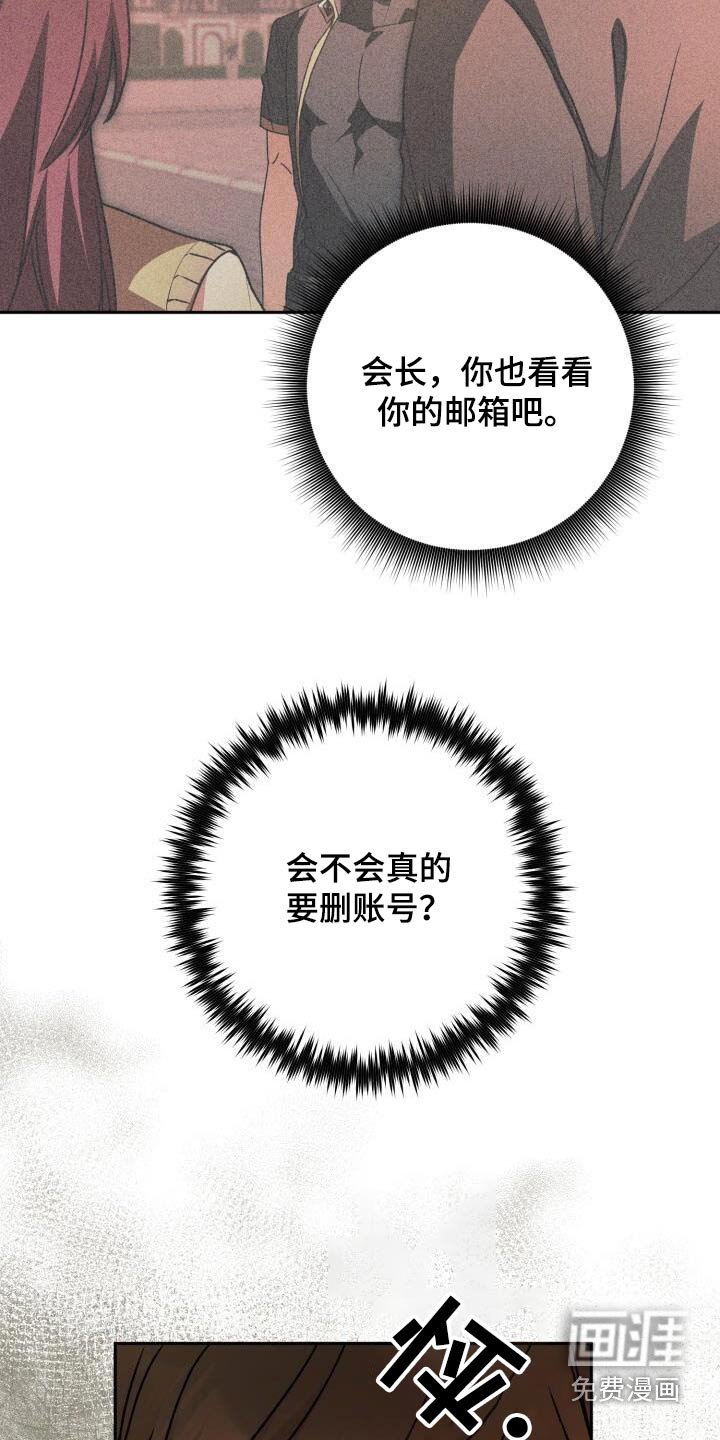 第108章：离开了
