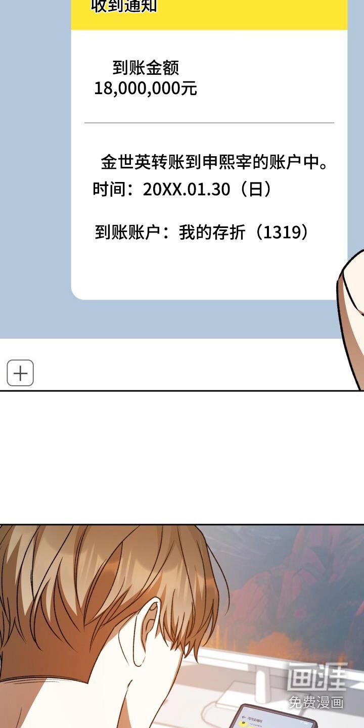 第108章：离开了