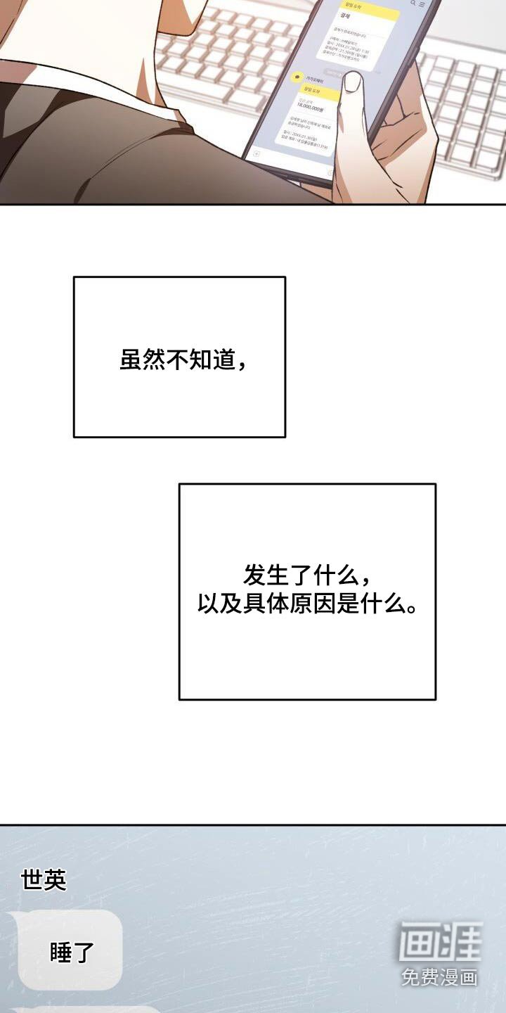 第108章：离开了