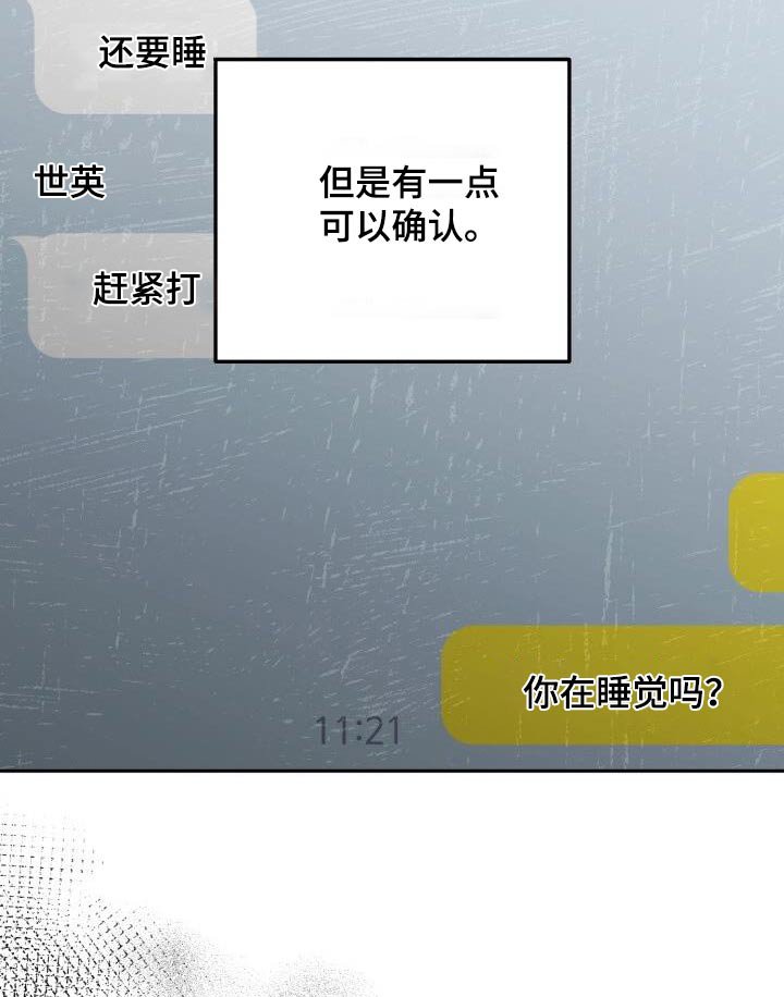 第108章：离开了
