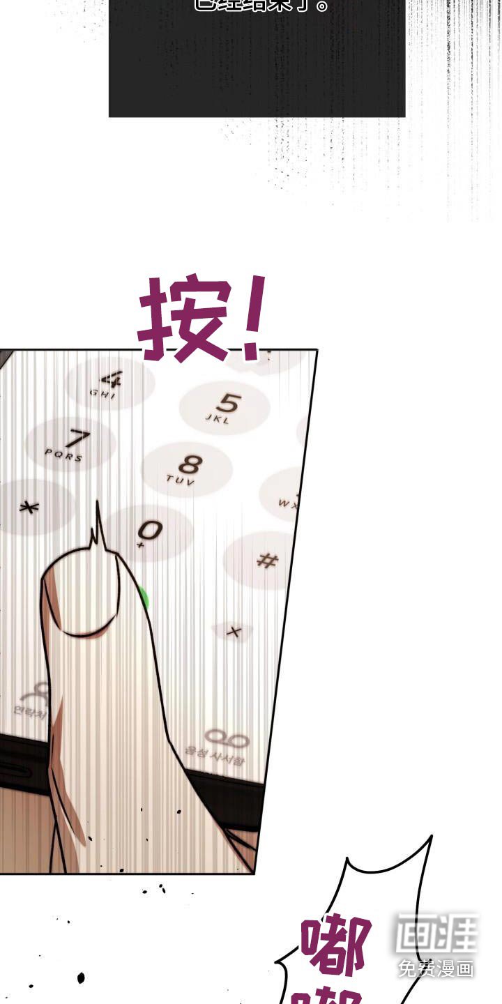 第108章：离开了