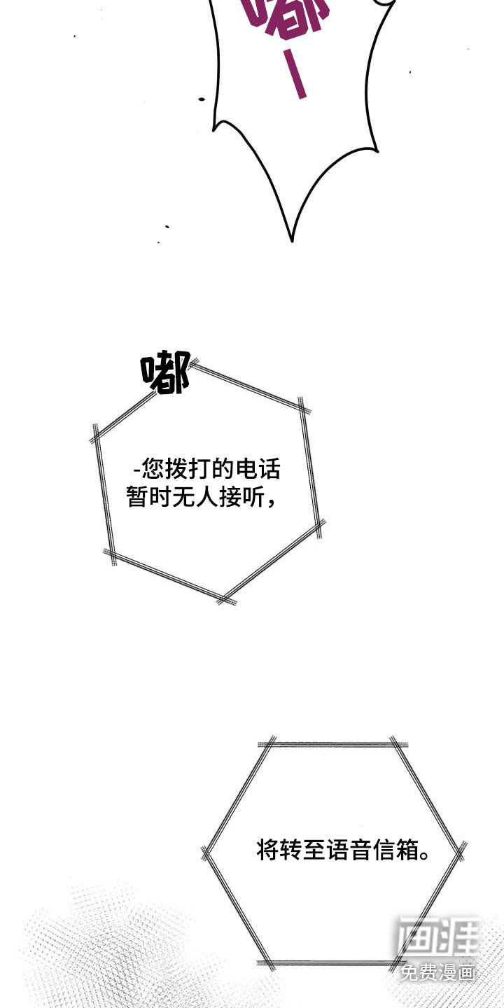 第108章：离开了
