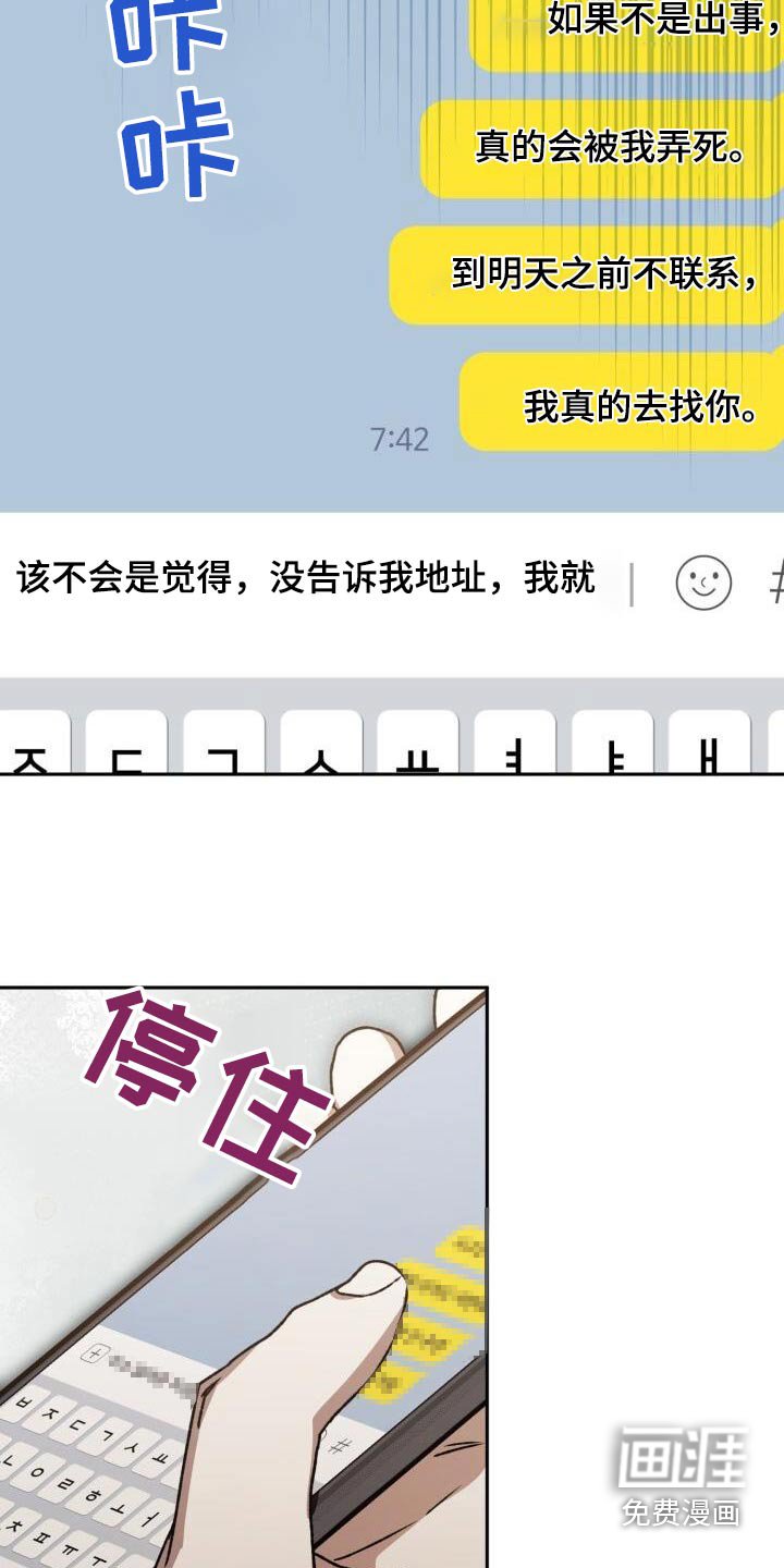 第108章：离开了