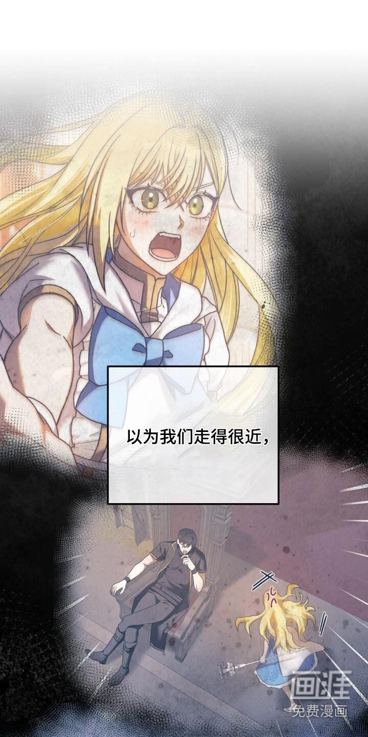 第108章：离开了