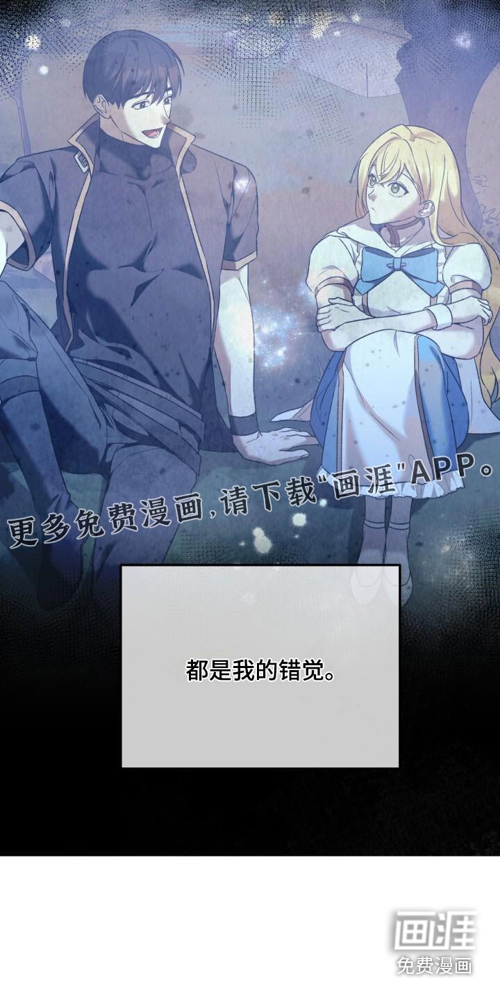 第108章：离开了