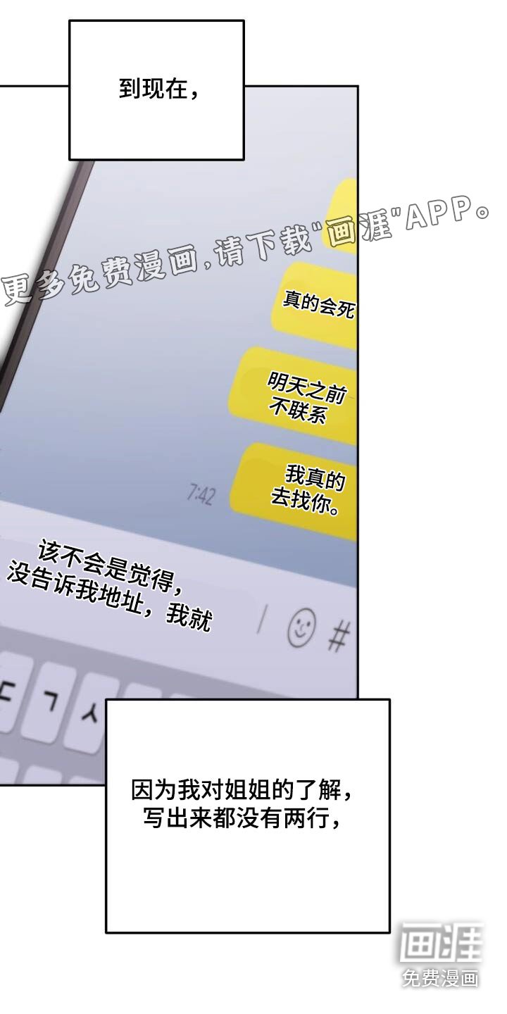 第109章：男人