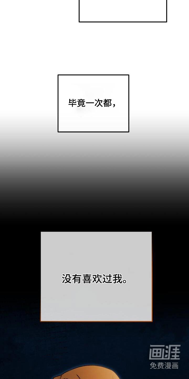 第109章：男人