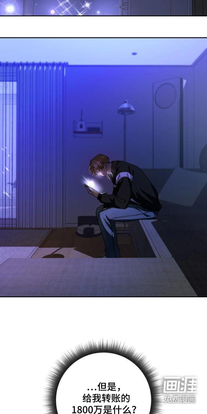 第109章：男人
