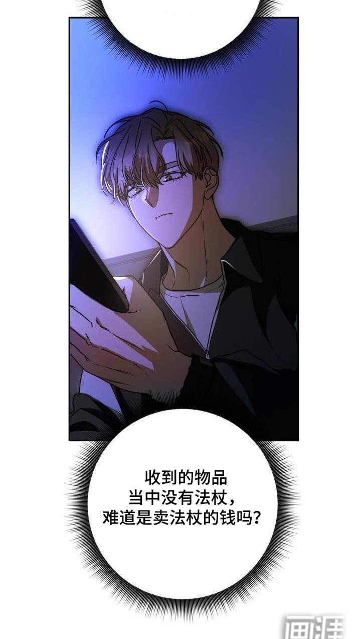 第109章：男人