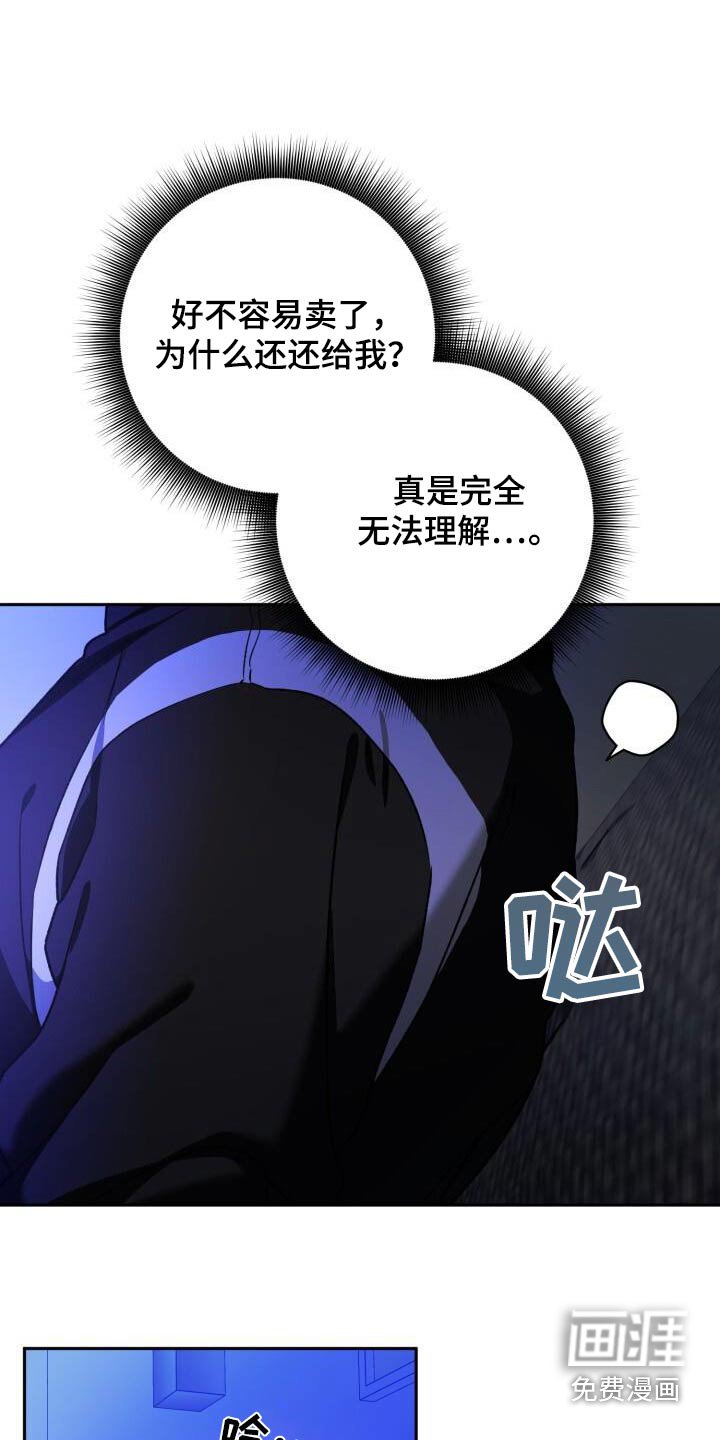 第109章：男人