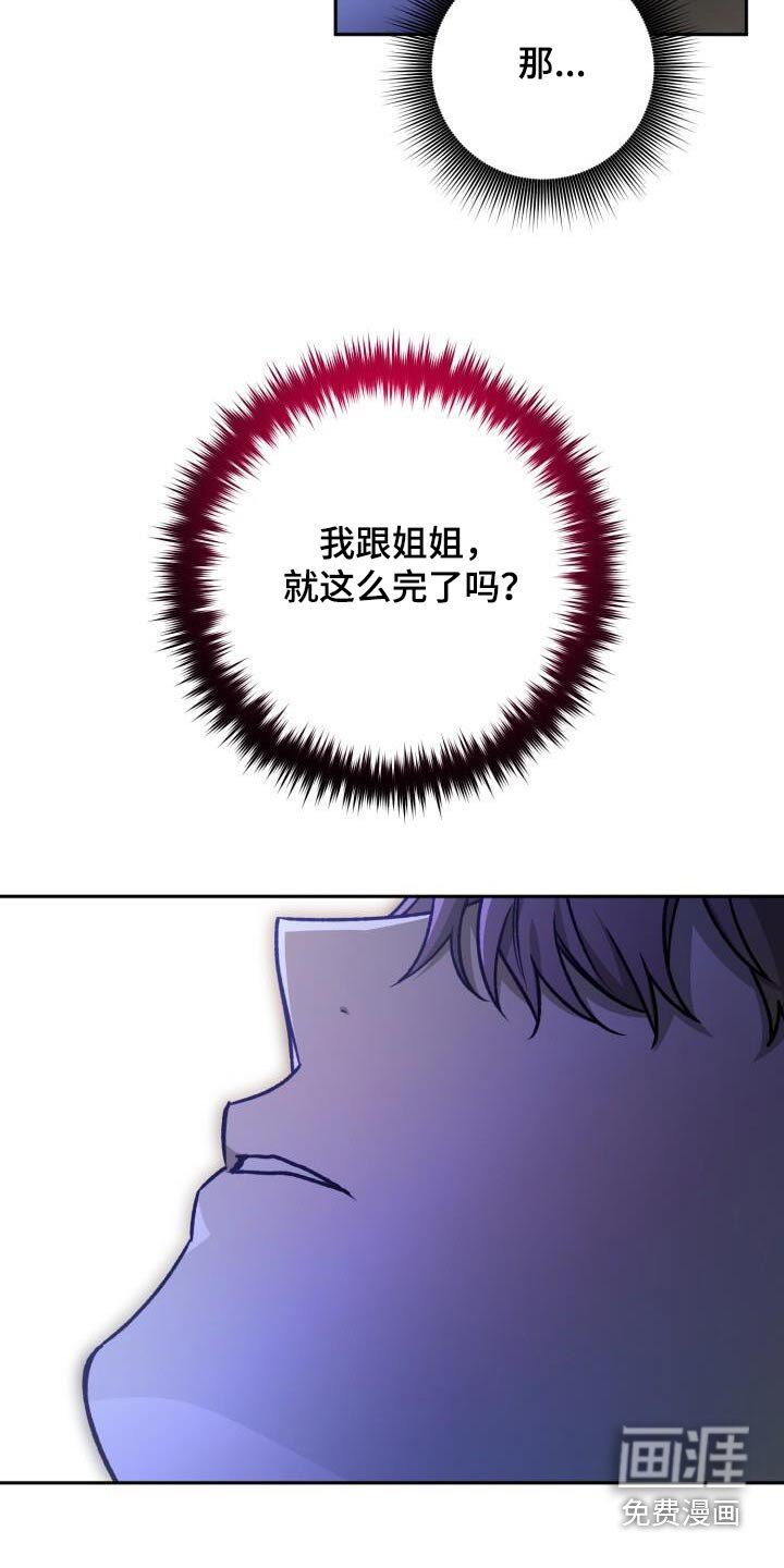 第109章：男人