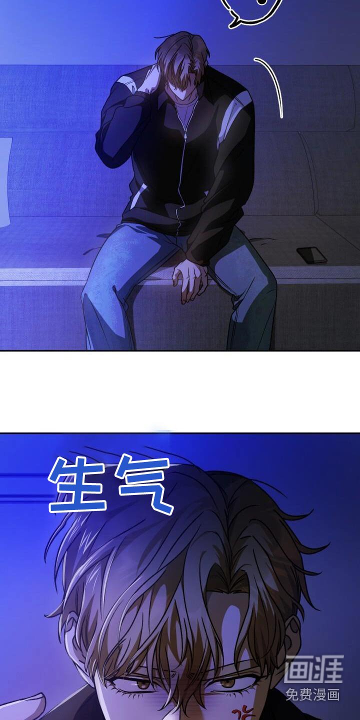 第109章：男人