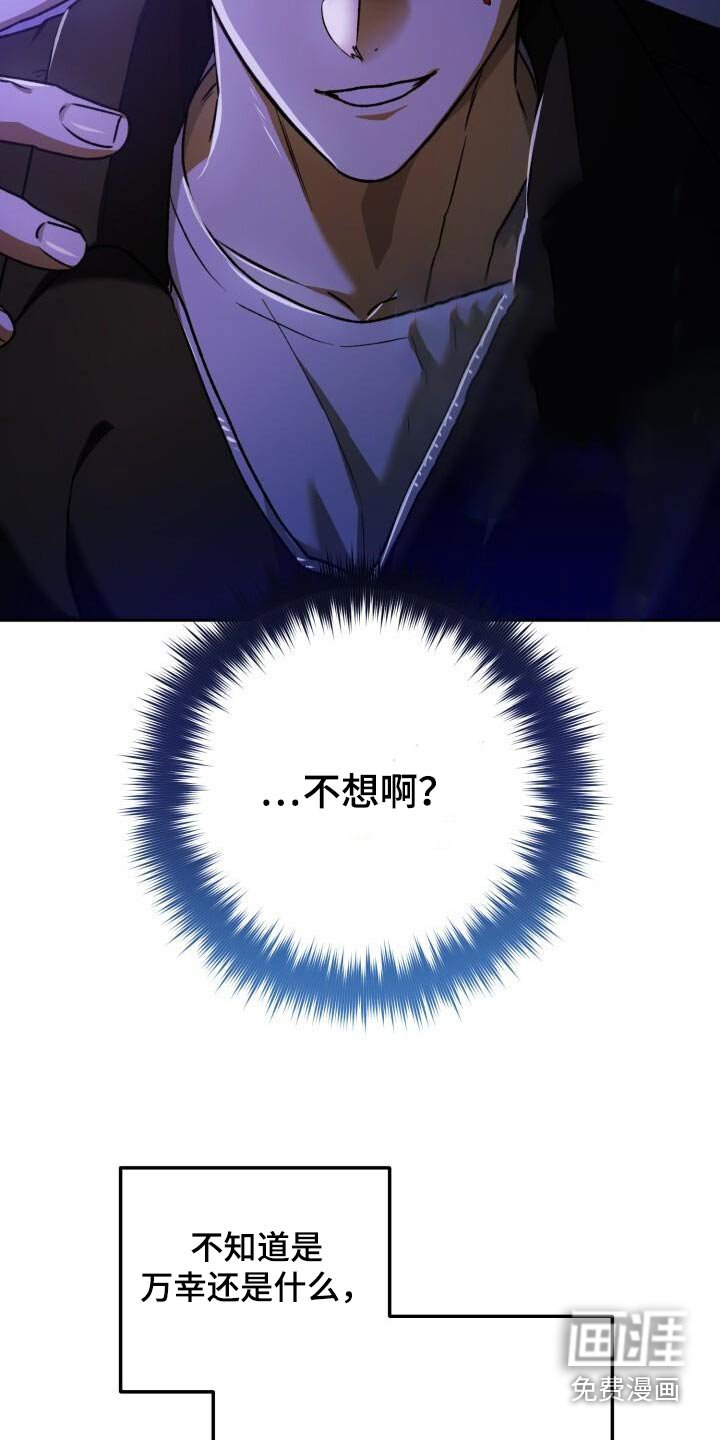 第109章：男人