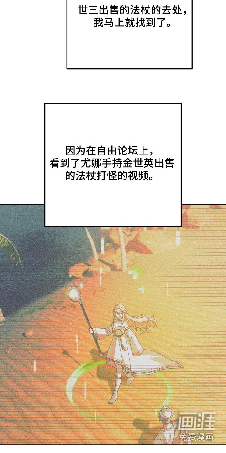 第109章：男人