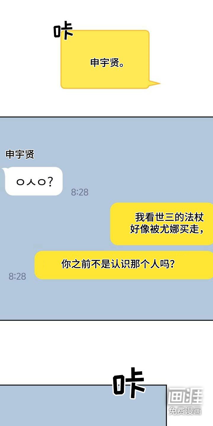 第109章：男人