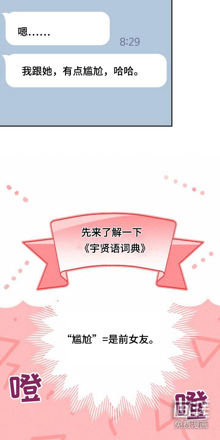第109章：男人