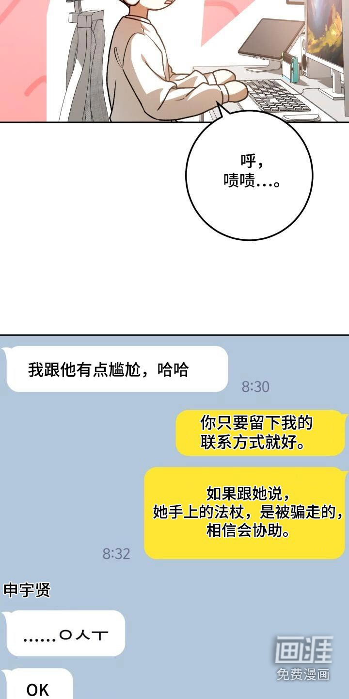 第109章：男人