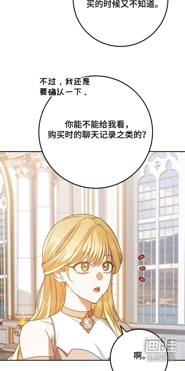 第109章：男人
