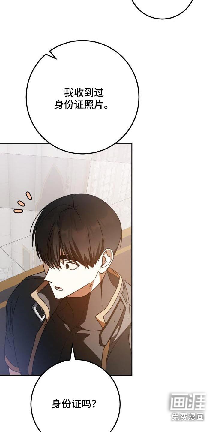 第109章：男人