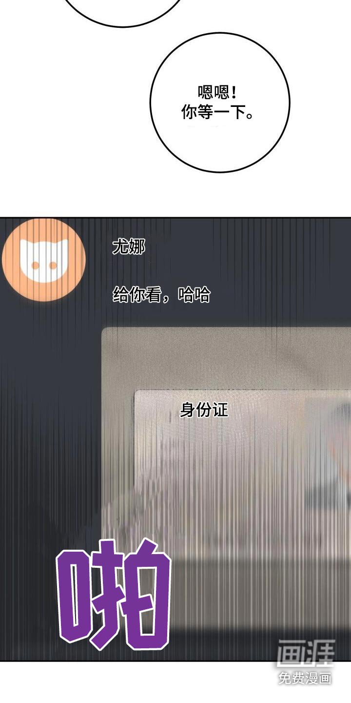 第109章：男人