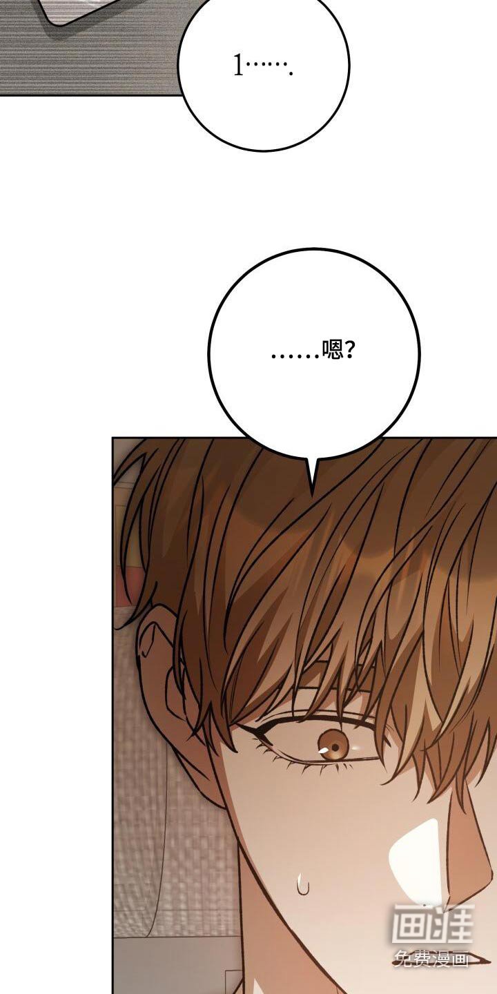 第109章：男人