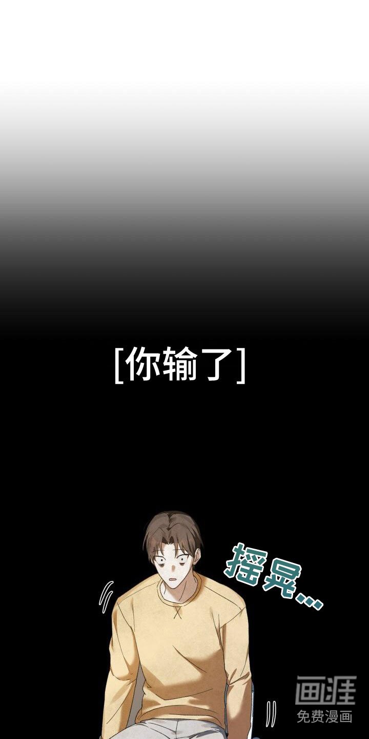 第11章：他找我？