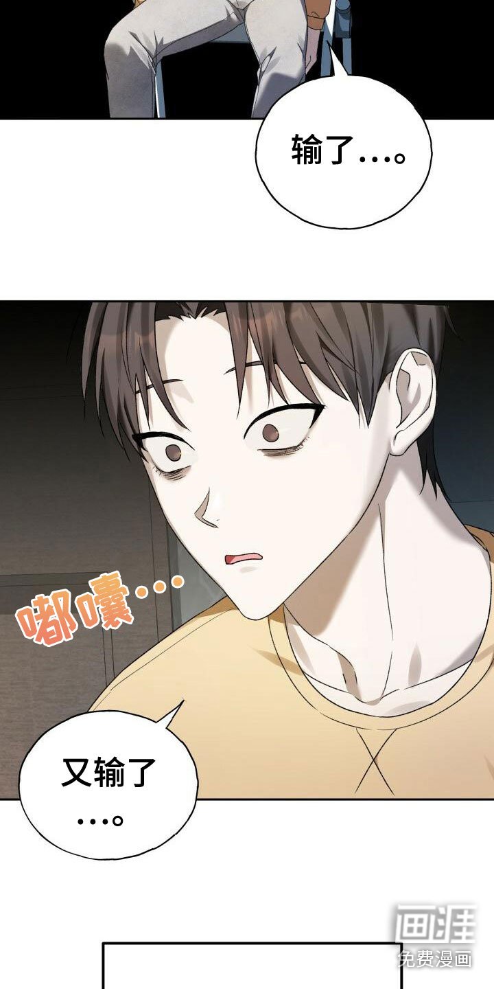 第11章：他找我？