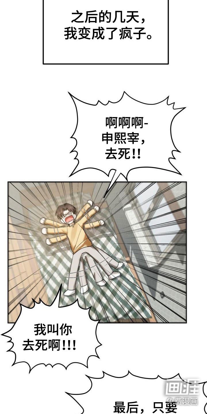 第11章：他找我？