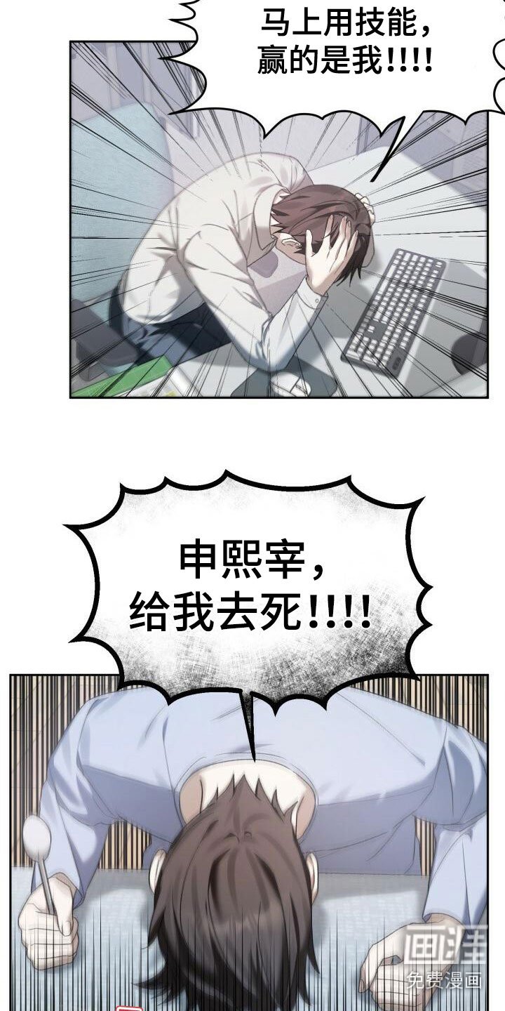 第11章：他找我？