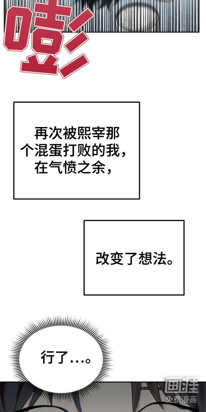 第11章：他找我？