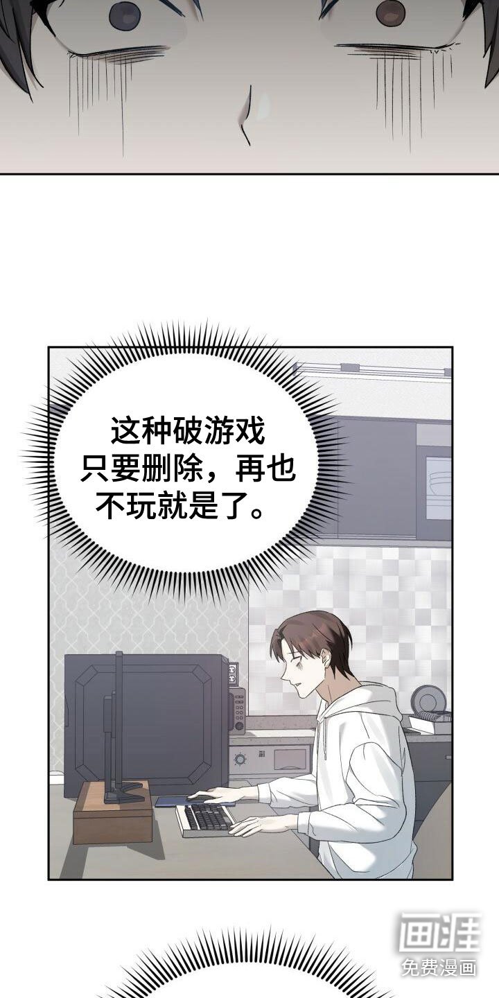 第11章：他找我？