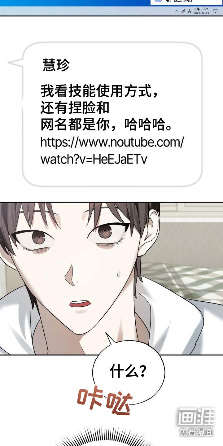 第11章：他找我？